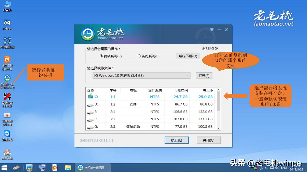 win10的系统不好用吗,win10版本不对更新不了win11
