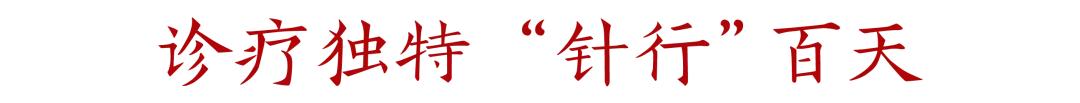 老魏祖传古法针灸,魏氏古法针灸李大成诊所