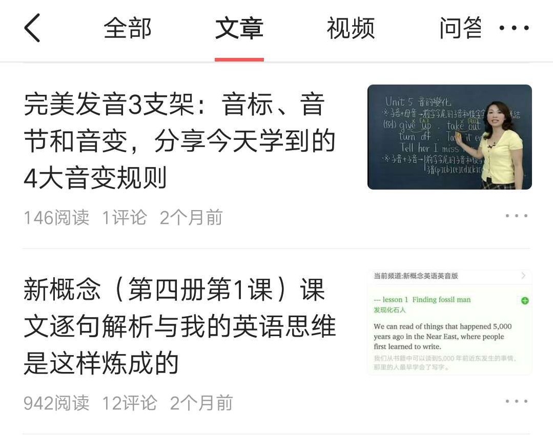 自然拼读开音节和闭音节,闭音节的拼读规则