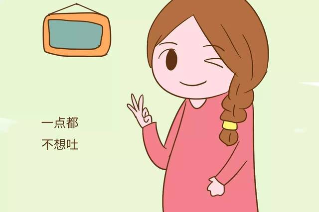 每个孕妇都会孕吐吗？真相是这样！