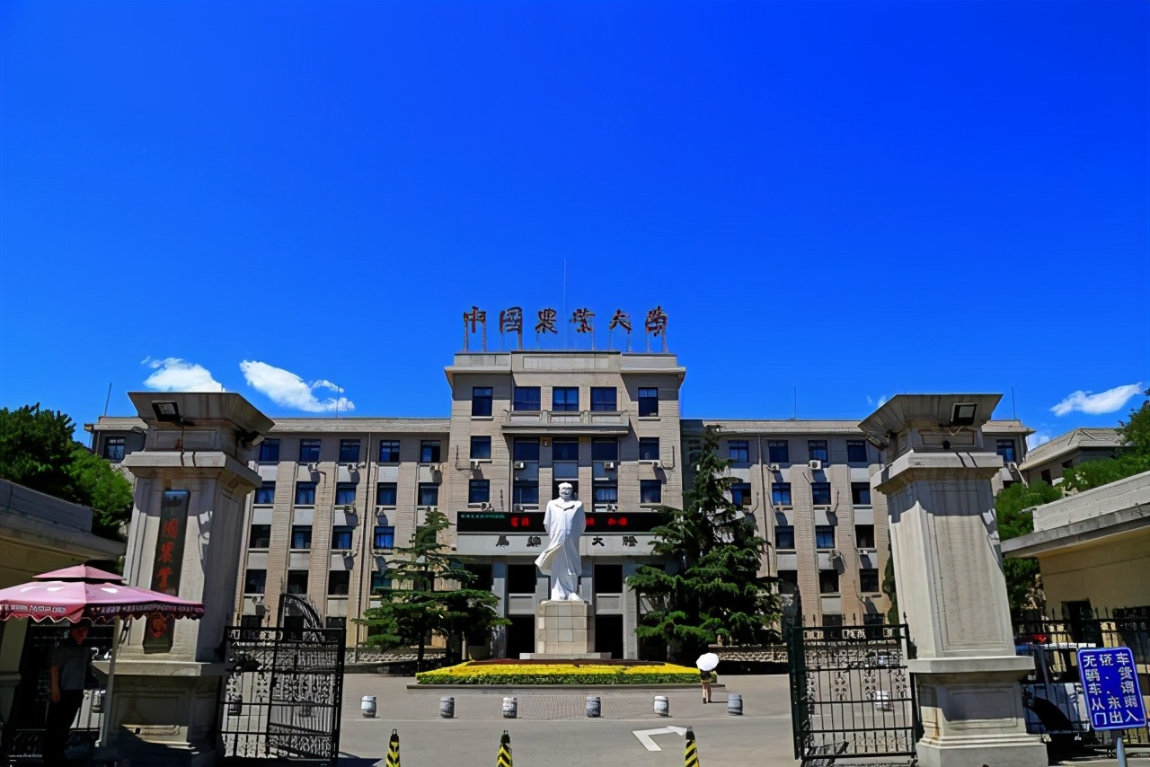 中国农林类大学实力比拼,西农无缘前3,华中农大靠实力“上位”