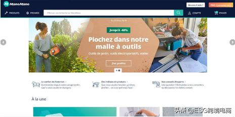 法国电商市场排名,法国正规电商平台