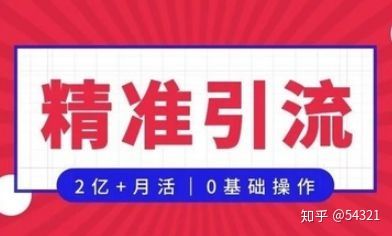 小红书kol营销属于哪种新媒体营销,小红书怎么利用kol为企业号打广告