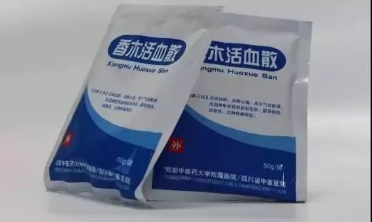 成都各大医院“私房药”集合