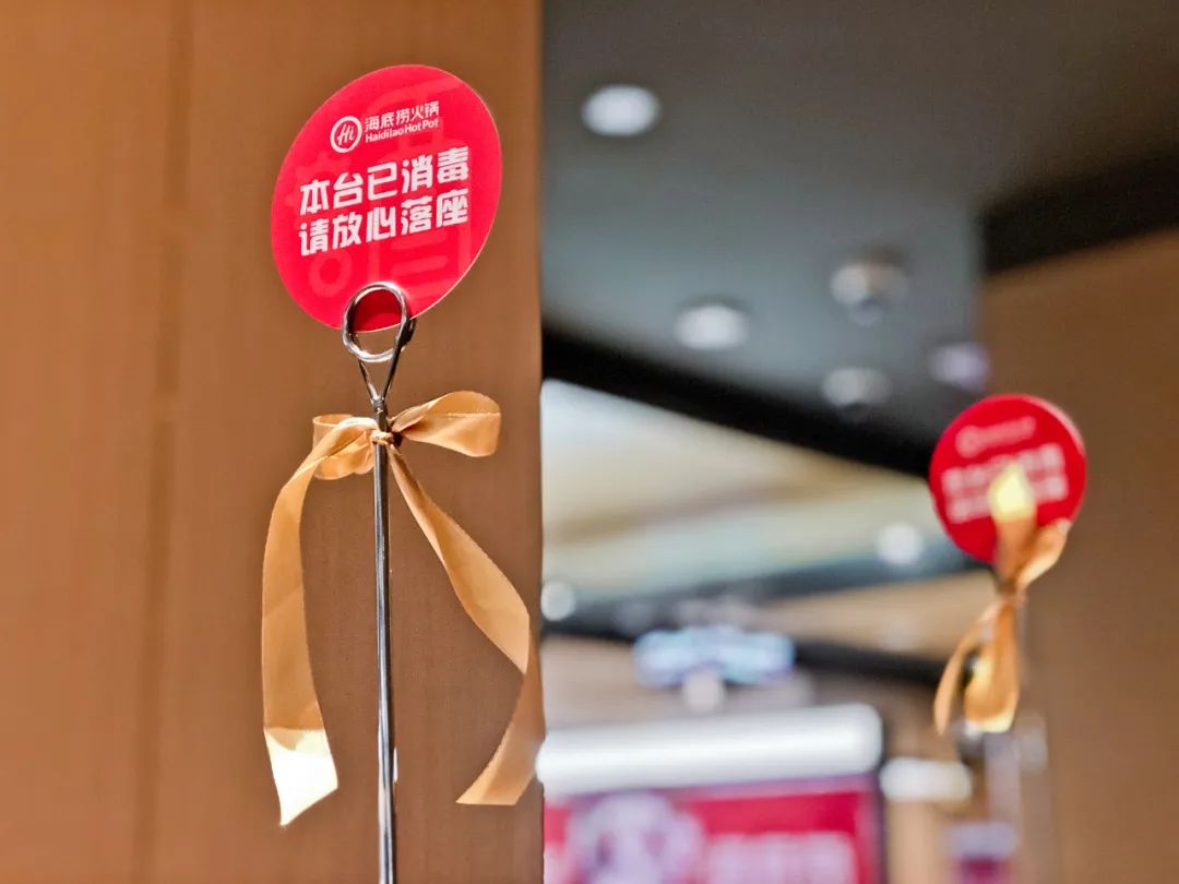 广州哪家海底捞可以堂食,海底捞开放堂食了吗