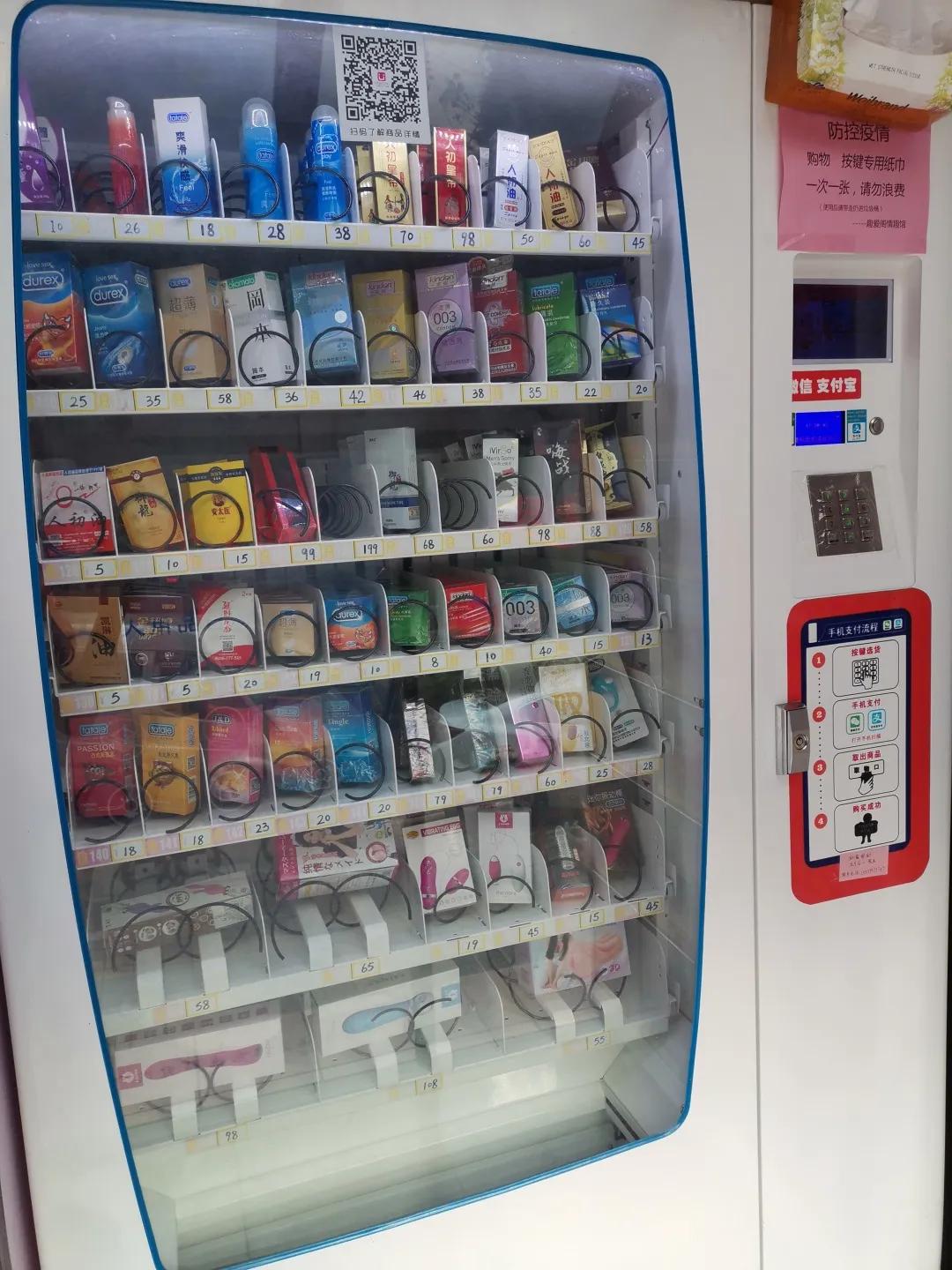 “我32岁，为什么要做*人用成品**自动售货机？”