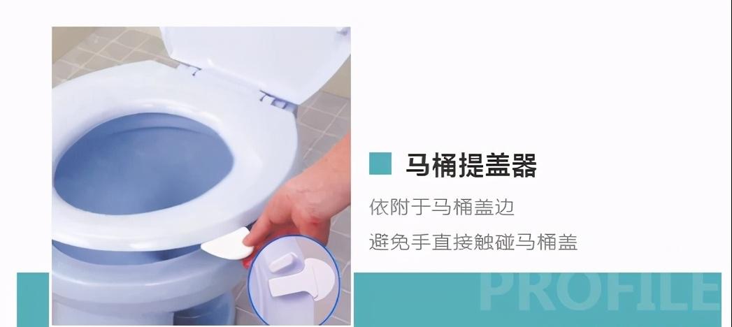 厕所必备好物,厕所必买十大神器