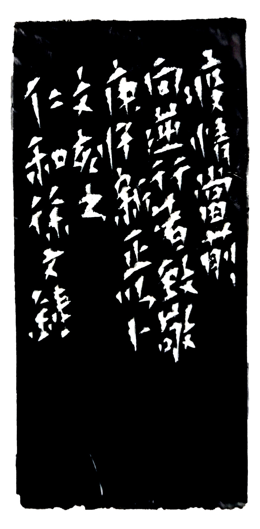 工商银行成立40周年书法作品,工商银行书法作品