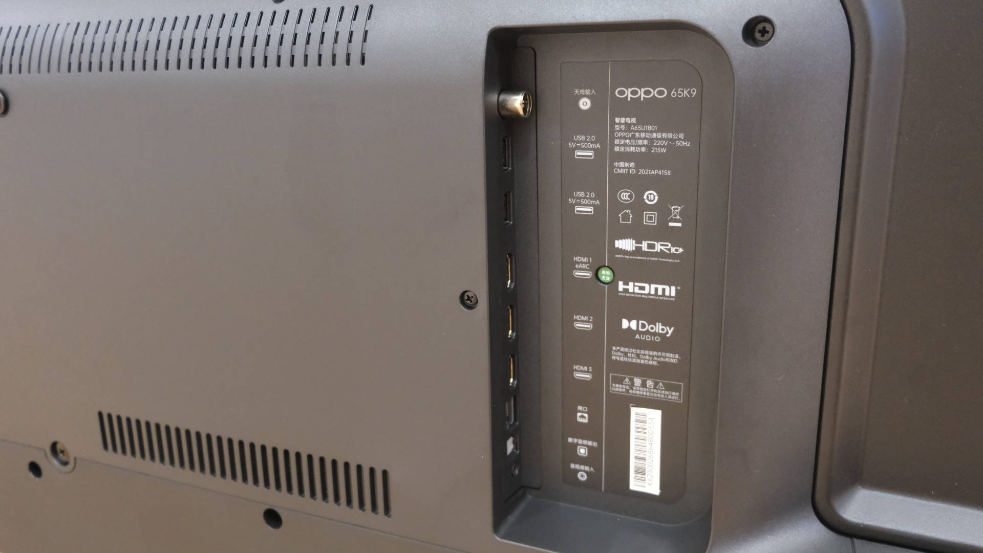 oppo发布k9x65英寸电视,oppo55寸电视k9值得购买吗