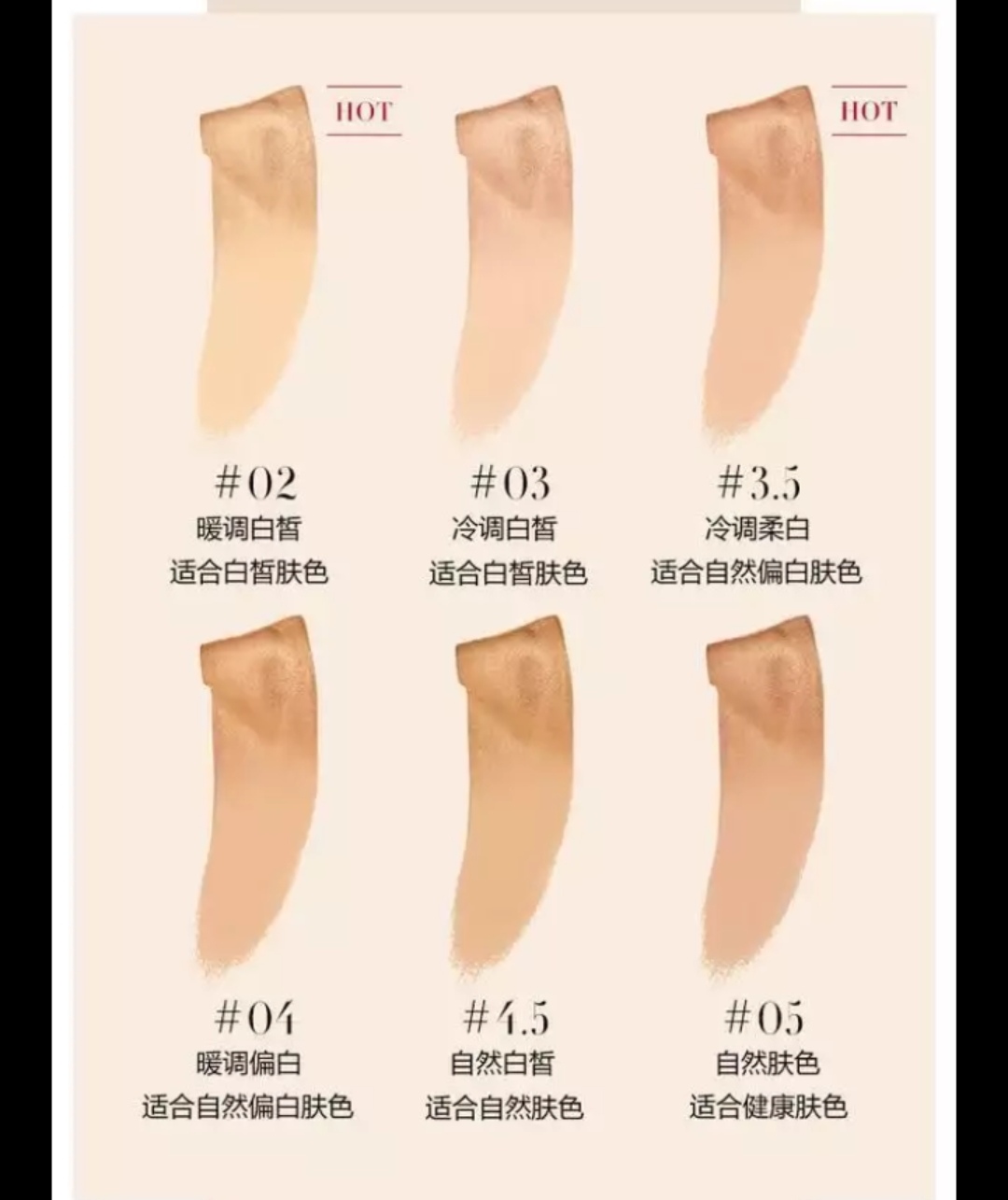 阿玛尼权力无痕持妆粉底液色号,dw跟阿玛尼权力粉底液哪个好