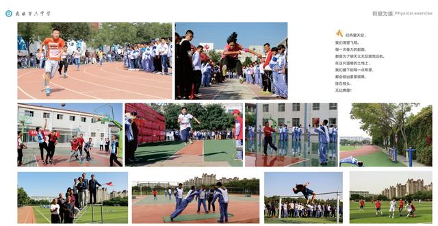 武威六中特长生录取名单,2012武威第六中学高考