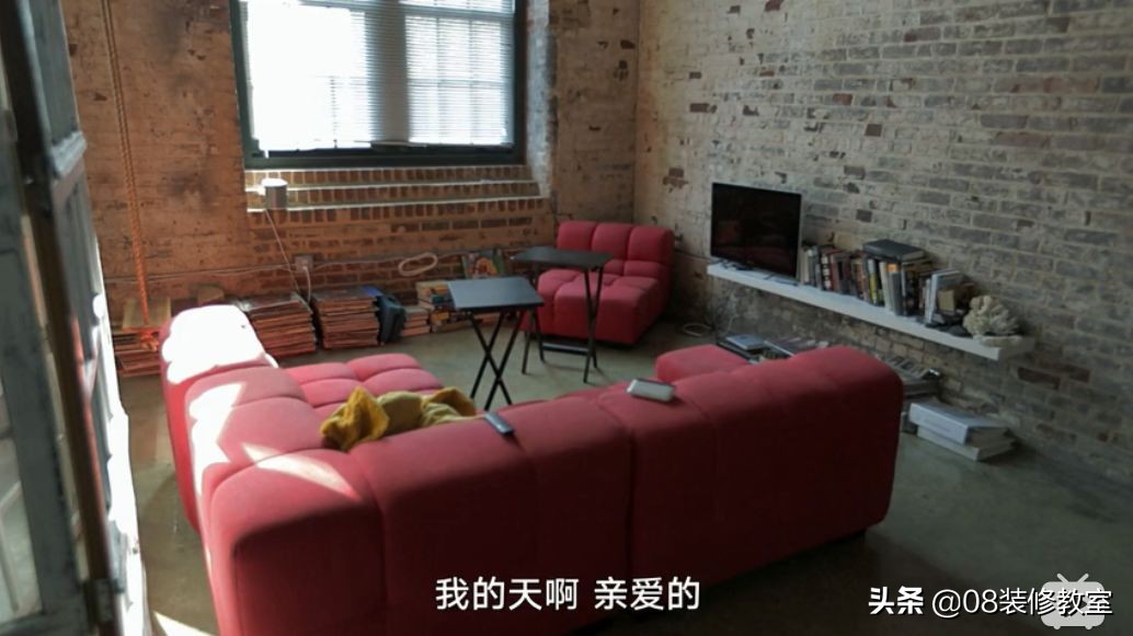 吐槽交换空间完整视频,吐槽房子装修改造视频