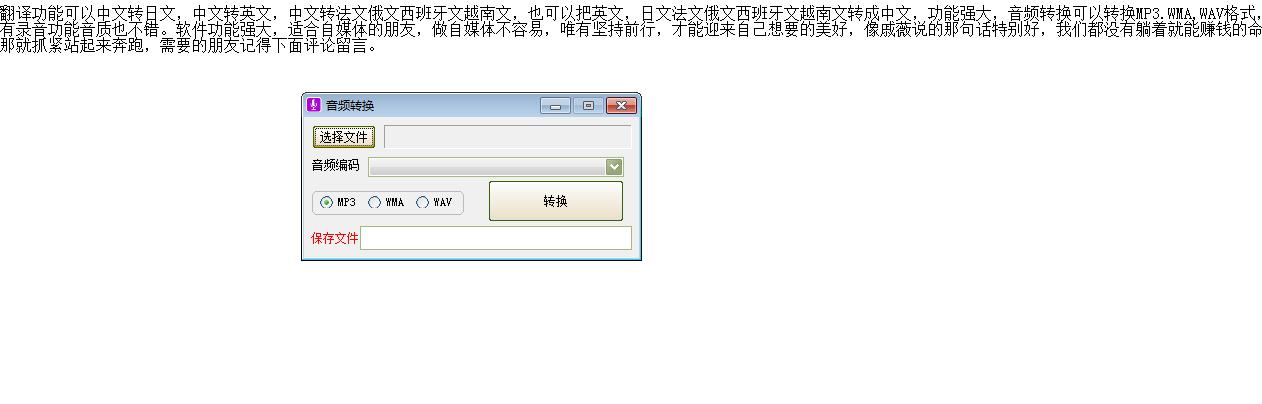 scarecrow:工欲善其事必先利其器,自媒体必备的五大神器