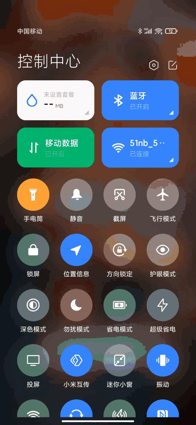 miui12全系列系统,miui12.5系统对比