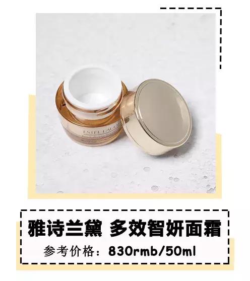 2018年度最后一波空瓶！这个单品我要用到它停产！