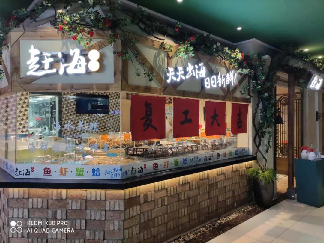 廊坊万向城华谊影讯,廊坊万向城小区是回迁房吗