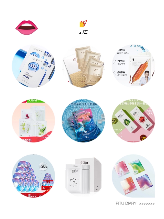 佰草集新七白面膜敏感肌能用吗,混干敏感肌适合的面膜