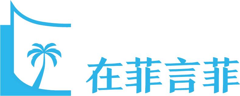 在菲律宾酒店抽烟被发现罚款多少,菲律宾抽烟罚款单据