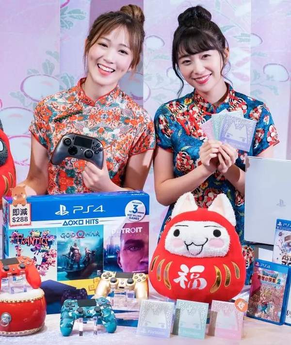 playstation冬促,playstationplus春节优惠