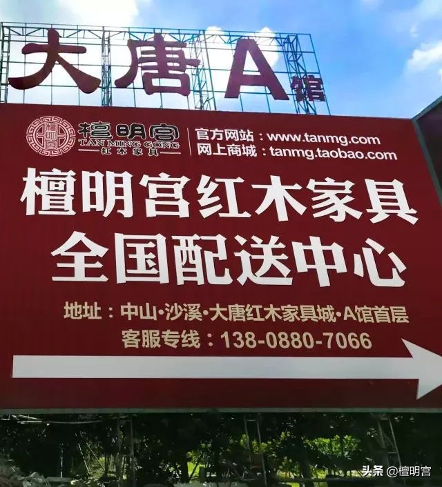 檀明宫红木家具图片大全,檀明宫家具贵吗