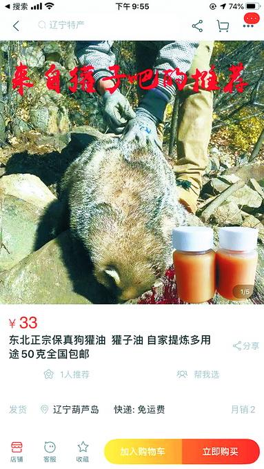 淘宝上的新冠肺炎,淘宝疫情地区停发通知