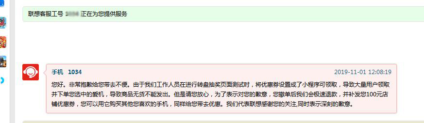 联想z5手机最便宜多少钱,联想z5手机最便宜的