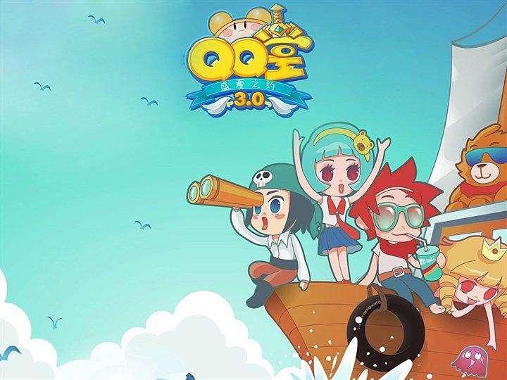 qq音速即将关闭游戏,QQ音速退市