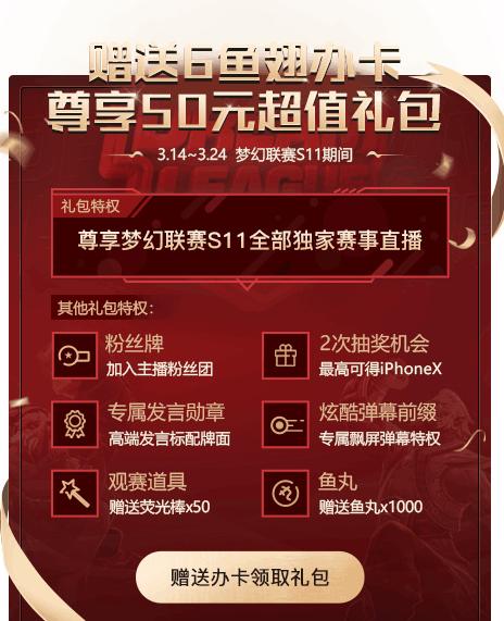 dota2奖金池ti9,dota2比赛ti9视频