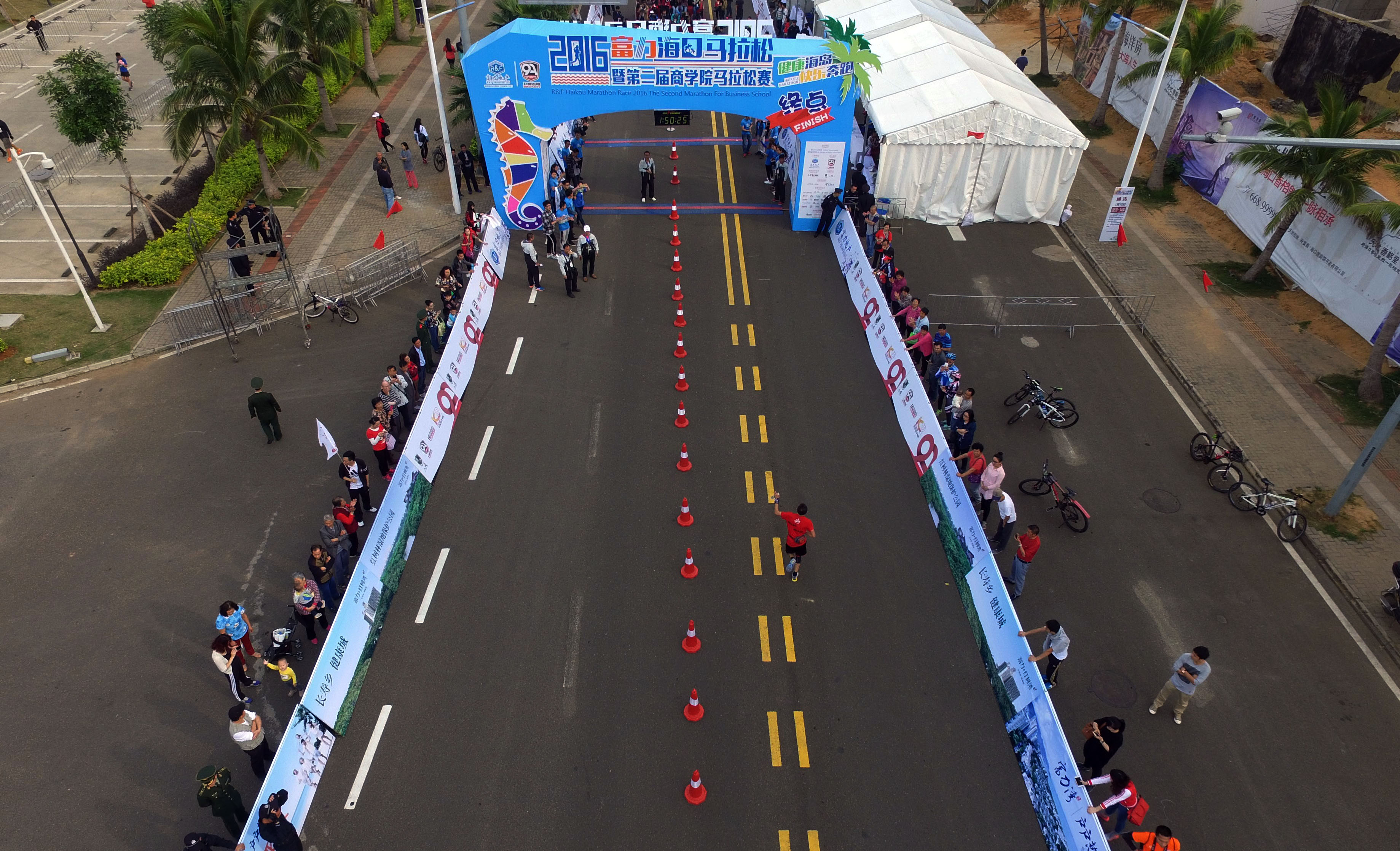 海口马拉松项目,海口马拉松官网查询相关信息