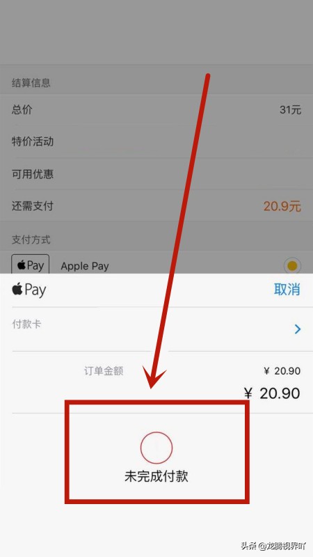 苹果漏洞这次要更新吗,苹果最新漏洞事件