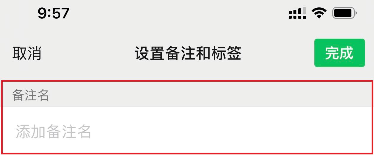 微信昵称突然显示不完整,微信怎么显示自己的昵称