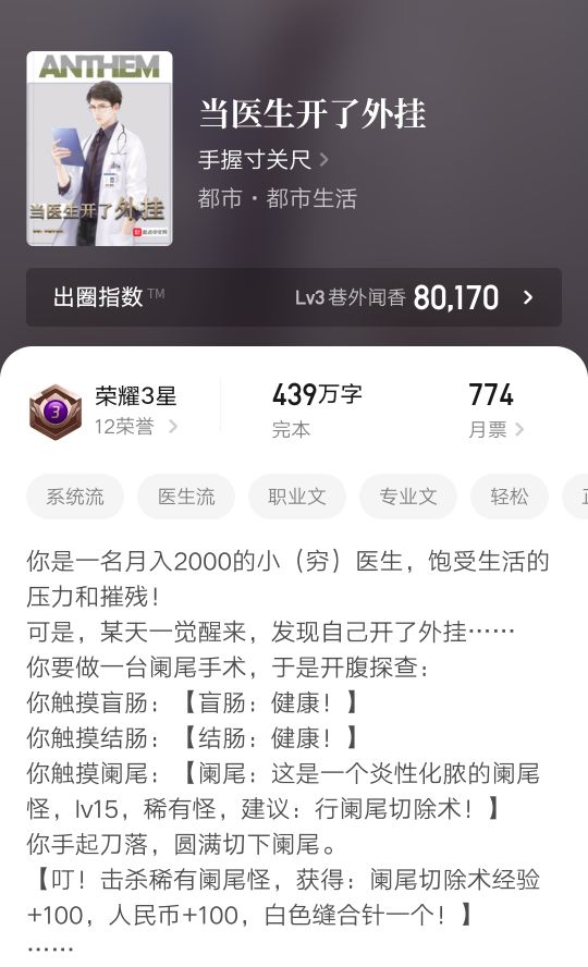 书荒求都市经典全本小说,书荒小说推荐高质量都市爽文