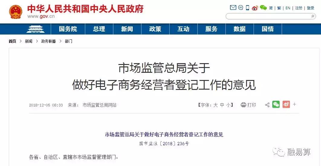 电商网站需要icp经营许可,可以用实体营业执照开电商