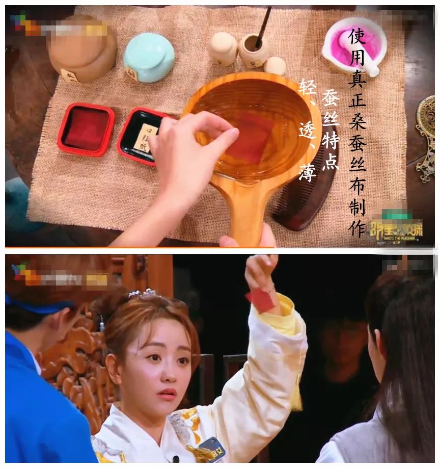 化妆品的历史进程,古代化妆品演变史