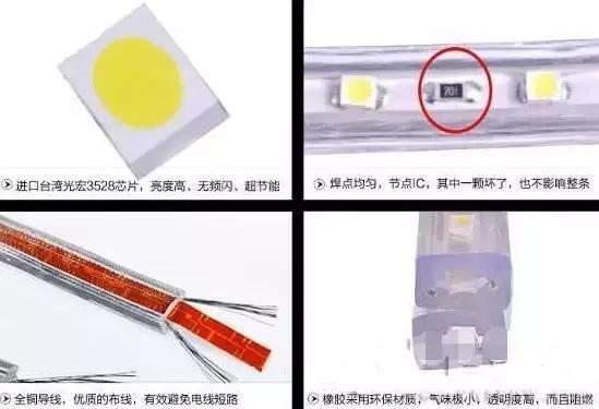 吊顶led灯带安装方法,6线led灯带