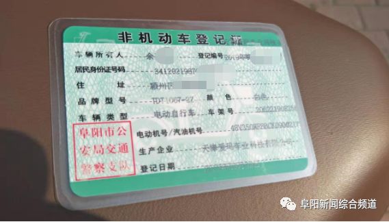 刚刚！皖KH0001！被这位美女拿到了