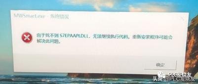 STEP7-MicroWINSMART软件安装错误解决方法（非常有效）