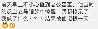 男人身上最脆弱的是蛋蛋,女人的是,打赌没人猜得对