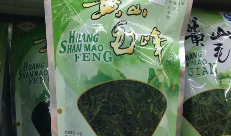 超市50块50g的茶叶,茶叶50元以下的能喝吗