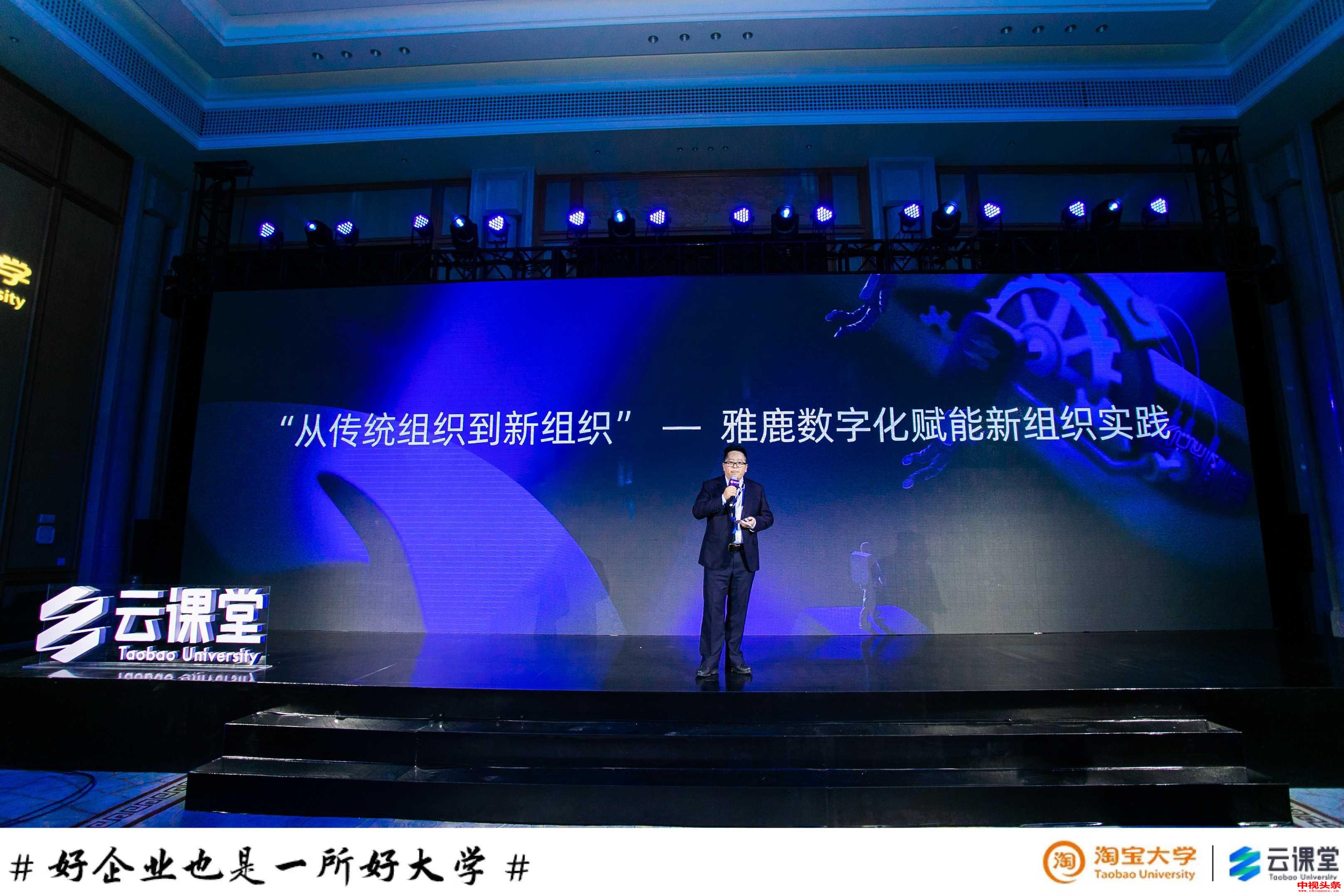 雅鹿崔业松,雅鹿男装崔业松