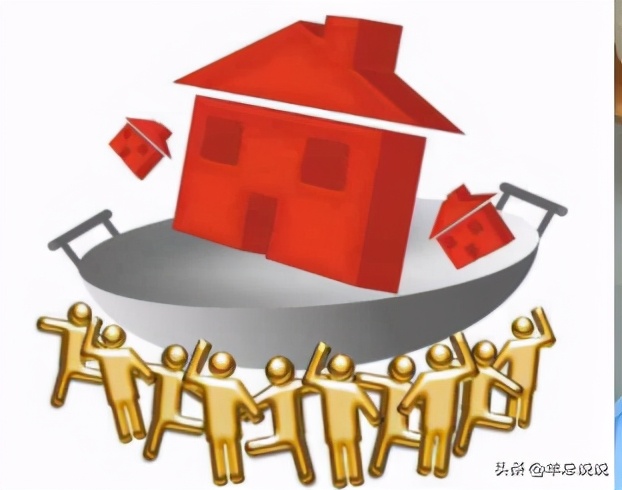 三（四）炒房秘籍大揭秘！房产九阴真经——九种房产投资方式