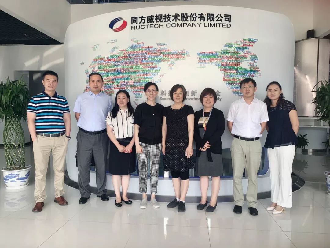 企业互访｜走进高科技企业—同方威视