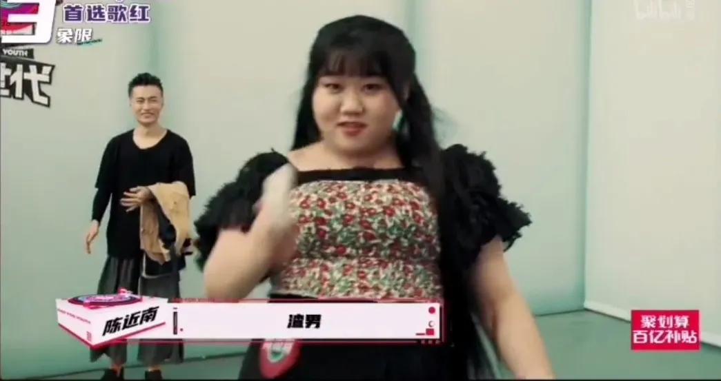 “大码女孩也很ok”，有一种sexypower叫陈近南