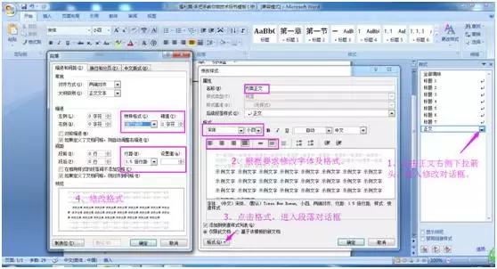 手把手教你做技术标书模板,新手小白如何从零基础做标书