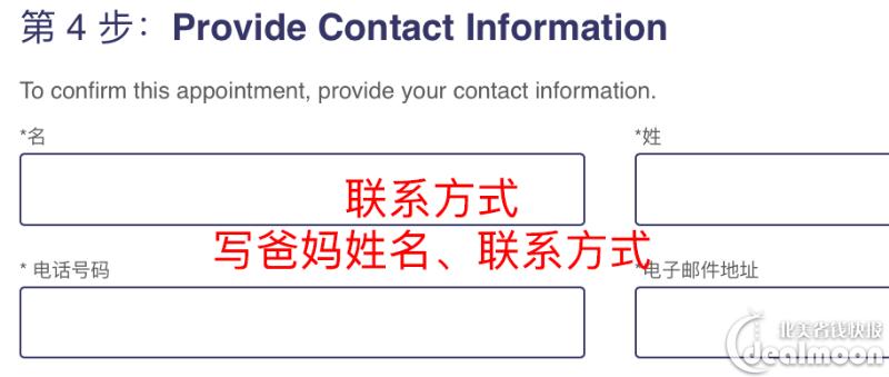 在美国宝宝护照更换流程,美国宝宝换护照需要哪些材料