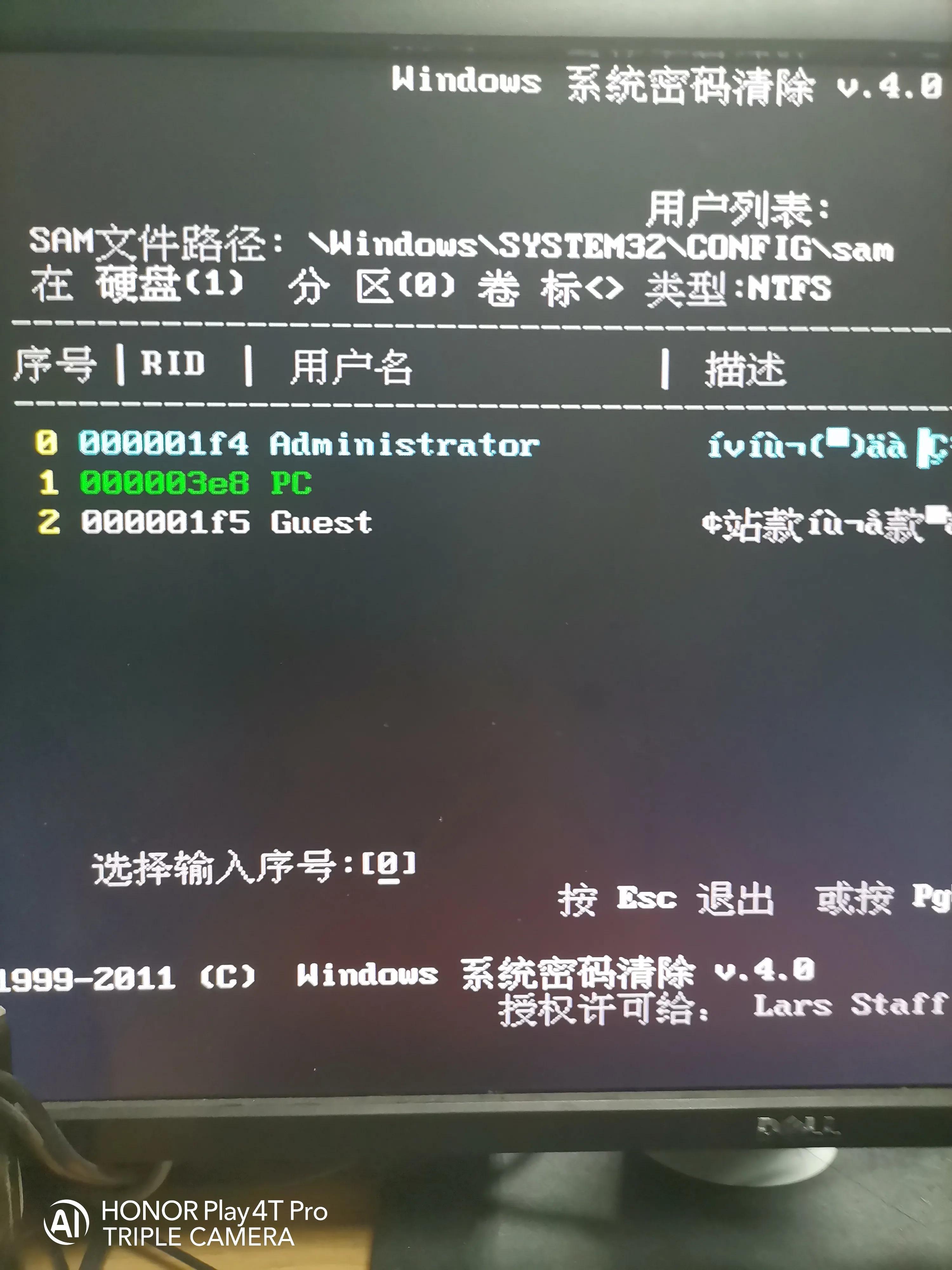 windows7电脑怎么设开机密码,如何绕过电脑开机密码并保留密码
