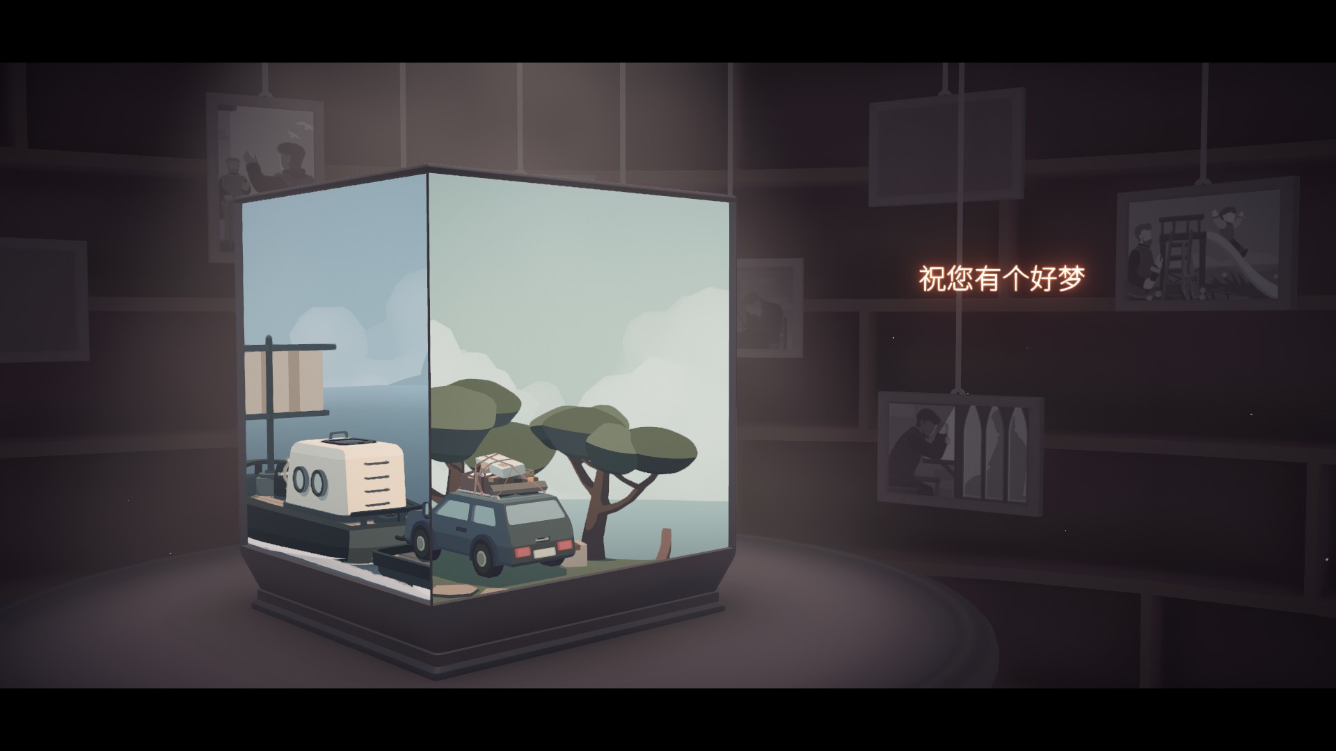 笼中窥梦恐怖吗,笼中窥梦里讲的什么故事