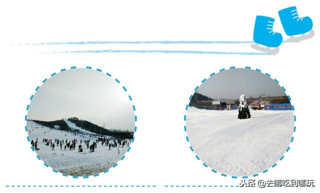 临沂茶山滑雪场抖音团购,临沂茶山滑雪场团购