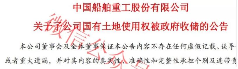 武船总部最新消息,武船为什么搬迁
